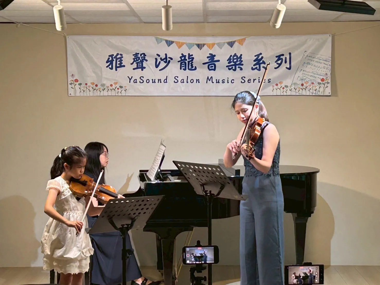 雅聲音樂藝術中心 · 教學現場・9